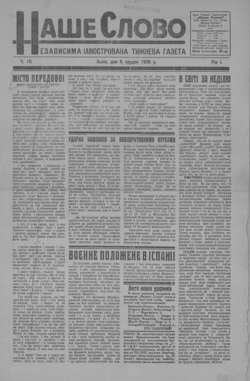 Подивитися всі номери ‘’ Подивитися всі номери ‘’